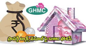 TDP Supports Ambati: ధూళిపాళ్లకు అవమానం..! అంబటికి టీడీపీ సపోర్ట్..