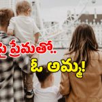 Srikakulam Crime: పిల్లలను కొట్టిన నాన్న.. కోపంతో భర్తనే హత్య చేసిన భార్య