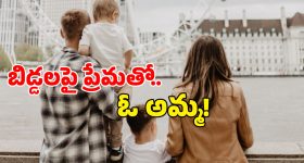 Srikakulam Crime: పిల్లలను కొట్టిన నాన్న.. కోపంతో భర్తనే హత్య చేసిన భార్య