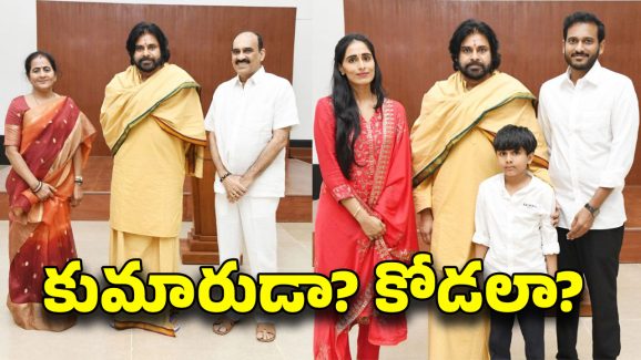 Balineni Srinivasa Reddy: బాలినేని కుమారుడు ప్రణీత్ రెడ్డికి లైన్ క్లియర్? జనసేనలో కీలక పదవి?