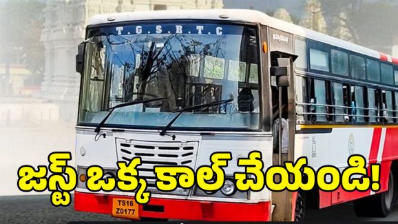 TGSRTC Update: తెలంగాణ ఆర్టీసీ ప్రయాణికులకు గుడ్ న్యూస్.. మీ బ్యాగ్ మరచిపోతే ఇలా చేయండి..