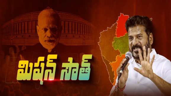 CM Revanth Reddy: మోడీ సర్కారుపై పోరు.. సౌత్ స్టేట్స్‌కు సీఎం పిలుపు