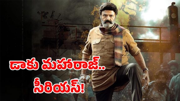 MLA Balakrishna: సొంతూరికి వెళ్లిన బాలయ్య.. అలా అడిగారని.. గ్రామస్థులపై ఫైర్..