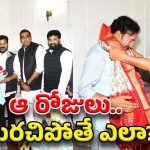 CM Revanth – Kishan Reddy: సవతి తల్లిలా కాదు, కన్నతల్లిలా ప్రేమ చూపండి.. కిషన్ రెడ్డికి సీఎం రేవంత్ లేఖ