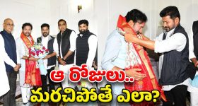 CM Revanth - Kishan Reddy: సవతి తల్లిలా కాదు, కన్నతల్లిలా ప్రేమ చూపండి.. కిషన్ రెడ్డికి సీఎం రేవంత్ లేఖ