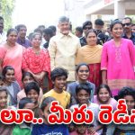 AP Half Day Schools: ఏపీలో ఒంటి పూట బడులు.. ఓ క్లారిటీ వచ్చేసింది!