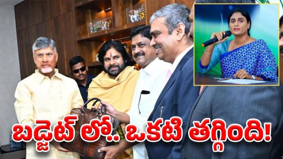 Sharmila on AP Budget: అప్పులతో అమరావతి.. వైఎస్ షర్మిళ సంచలన ట్వీట్