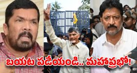 PAK on Cricket Stadiums: 1280 కోట్లు బొక్క... రెండు మ్యాచ్ లకే పాకిస్తాన్ ఎలిమినేట్ ?