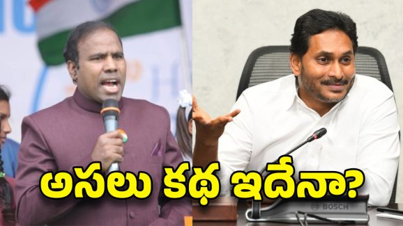 KA Paul: వైసీపీపై మనసుపడ్డ కేఏ పాల్.. ఆ కామెంట్స్ అందుకేనా?