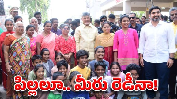 AP Half Day Schools: ఏపీలో ఒంటి పూట బడులు.. ఓ క్లారిటీ వచ్చేసింది!