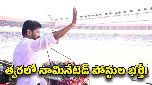 CM Revanth Reddy: రాహుల్ గాంధీని పీఎం చేద్దాం.. సీఎం రేవంత్ రెడ్డి
