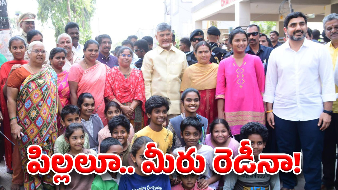 AP Half Day Schools: ఏపీలో ఒంటి పూట బడులు.. ఓ క్లారిటీ వచ్చేసింది!