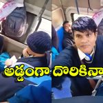 TTE Bribe: లంచం తీసుకుంటూ అడ్డంగా బుక్కైన TTE..  అయినా దబాయింపు!