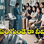 Viral News: ఒక్కొక్కరు కాదు షేర్ ఖాన్.. ఒకేసారి 17 మందితో.. వీడు మామూలోడు కాదు గురూ!