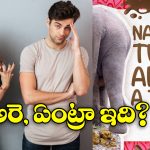 Viral News: రోజా పూలు పాత స్టైల్.. ఏనుగు పేడ కొత్త ట్రెండ్, వాలంటైన్స్ డేకి కొత్త గిఫ్ట్ రెడీ!