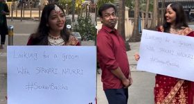 Viral Video: సర్కారు నౌకరీ ఉంటే చాలట.. ఈ అమ్మాయి భలే గమ్మత్ ఉందయ్యో!