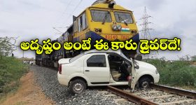 Viral Video: లక్కీ అంటే నీదే గురూ.. రైలు నేరుగా వచ్చి ఢీకొట్టినా..