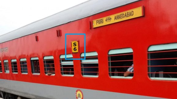 Railway Coaches: రైలు బోగీల మీద ఉండే A,S, E, HA పదాలకు అర్థం ఏంటి? దేని కోసం అలా రాస్తారో తెలుసా? Railway Coaches: రైలు బోగీల మీద ఉండే A,S, E, HA పదాలకు అర్థం ఏంటి? దేని కోసం అలా రాస్తారో తెలుసా?