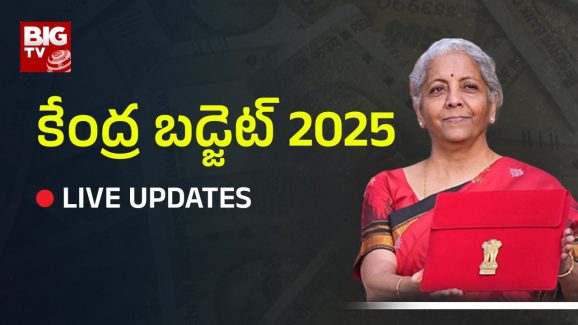 Union Budget 2025-26: కేంద్ర బడ్జెట్ 2025-26 లైవ్.. ఉద్యోగులకు రూ.12 లక్షల వరకు ఆదాయ పన్ను మినహాయింపు