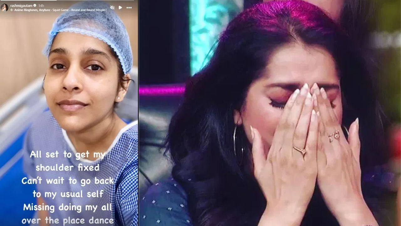 Anchor Rashmi: హాస్పిటల్ బెడ్ పై యాంకర్ రష్మీ.. ఫొటోస్ వైరల్..!