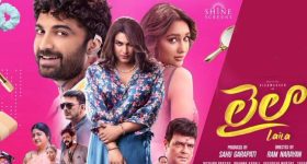 Laila: భారీ దెబ్బ కొట్టిన విశ్వక్ లైలా.. భోజనాల ఖర్చులు కూడా రాలేదా..?