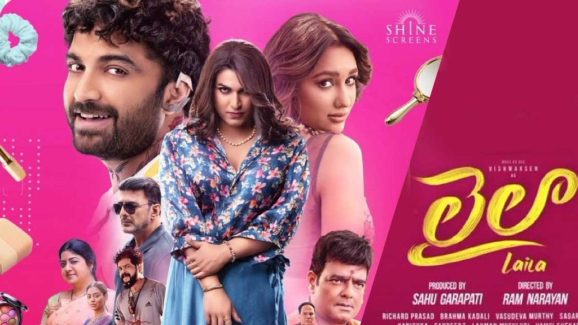 Laila: భారీ దెబ్బ కొట్టిన విశ్వక్ లైలా.. భోజనాల ఖర్చులు కూడా రాలేదా..?