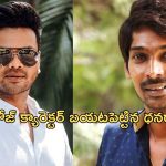 Jabardast Dhanraj: మంచు మనోజ్‌తోె ధన్ రాజ్ గొడవ.. అసలు సంగతి చెప్పేసిన ‘జబర్దస్త్’ కమెడియన్..!