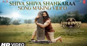 Kannappa Making Video:కష్టపడుతున్న విష్ణు.. విజయానికి ఇదైనా సహాయ పడుతుందా..?