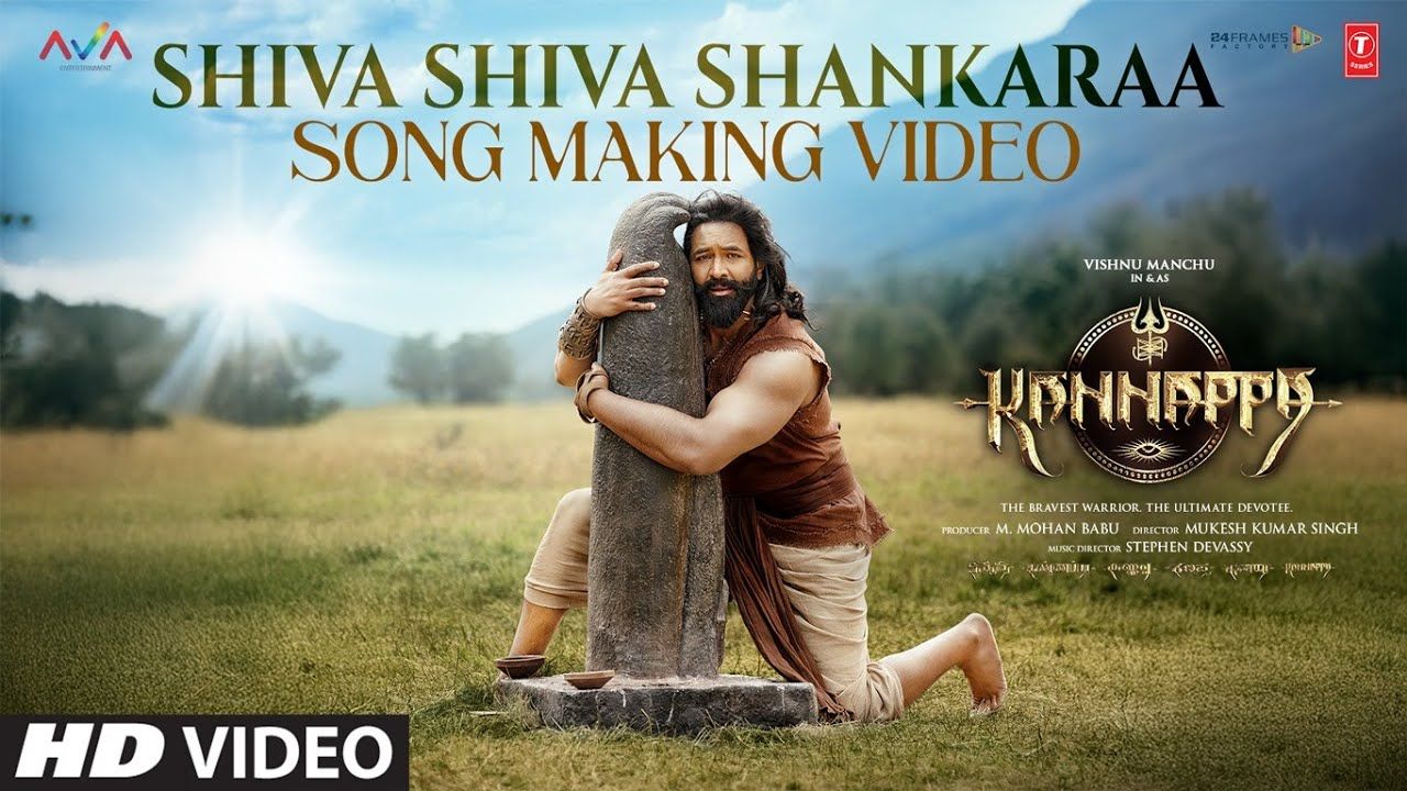 Kannappa Making Video:కష్టపడుతున్న విష్ణు.. విజయానికి ఇదైనా సహాయ పడుతుందా..?