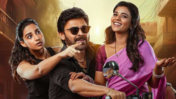 Sankrantiki Vastunnam : ఓటీటీ కంటే ముందుగానే టీవీల్లోకి.. డేట్ అండ్ టైం వచ్చేసింది..