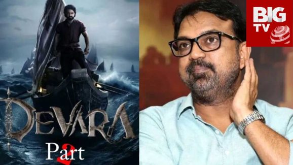 Big TV Exclusive: దేవర 2 వచ్చేస్తున్నాడు… షూటింగ్ ముహూర్తం ఎప్పుడంటే?