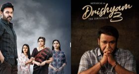 Drishyam 3: త్వరలో దృశ్యం 3.. మోహన్ లాల్ ఓకే.. మరి వెంకటేష్ పరిస్థితేంటి..?