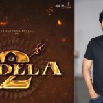 Odela 2 : ఈయనకు సిట్యుయేషన్ ఇంకా అర్థం కాలేదా.. డిమాండ్ అంటూ మళ్లీ రిస్క్ చేస్తున్నాడు?