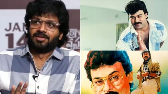 Anil Ravipudi – Chiranjeevi: మూవీ స్టోరీ లీక్.. వింటేజ్ మెగాస్టార్ ను దింపనున్న అనిల్..!