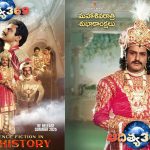 Adithya 369 Re Release: రీ రిలీజ్ కి సిద్ధమవుతున్న బాలయ్య సైన్స్ ఫిక్షన్ మూవీ.. ఇక థియేటర్‌లో రచ్చ రచ్చే…!