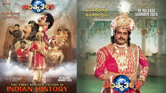 Adithya 369 Re Release: రీ రిలీజ్ కి సిద్ధమవుతున్న బాలయ్య సైన్స్ ఫిక్షన్ మూవీ.. ఇక థియేటర్‌లో రచ్చ రచ్చే…!