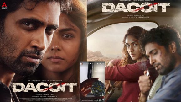 Mrunal Thakur: డెకాయిట్ సినిమా నుంచి అదిరిపోయే అప్డేట్ ఇచ్చిన మృణాల్..!