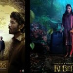 Kubera Release date: కుబేర రిలీజ్ డేట్ ఫిక్స్.. ఆకట్టుకుంటున్న పోస్టర్..!