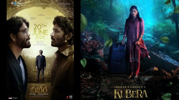 Kubera Release date: కుబేర రిలీజ్ డేట్ ఫిక్స్.. ఆకట్టుకుంటున్న పోస్టర్..!