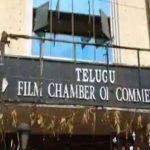 Tollywood Film Chamber: తెలుగు ఫిలిం ఛాంబర్ కీలక నిర్ణయం.. ఇక నుంచి ఆ రోజే అవార్డుల ప్రధానోత్సవం..!