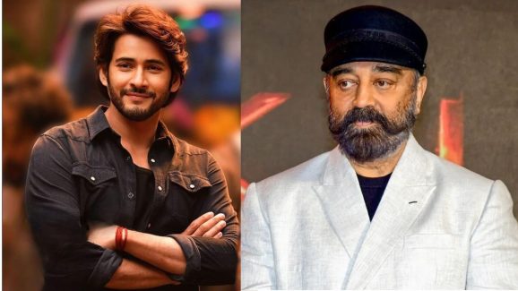 Mahesh Babu – Rajinikanth: సూపర్ స్టార్స్ కాంబోలో మూవీ మిస్.. ఏంటో తెలుసా..?