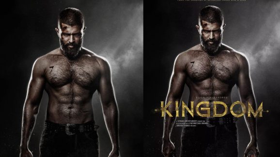 Kingdom YouTube Teaser: విడుదలకు ముందే సెన్సేషన్.. యూట్యూబ్ లో సరికొత్త రికార్డ్..!