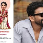 Tollywood Actor: ప్రేయసితో పెళ్లికి సిద్ధమవుతున్న పుష్ప నటుడు.. ఆకట్టుకుంటున్న ఇన్విటేషన్ కార్డు..!