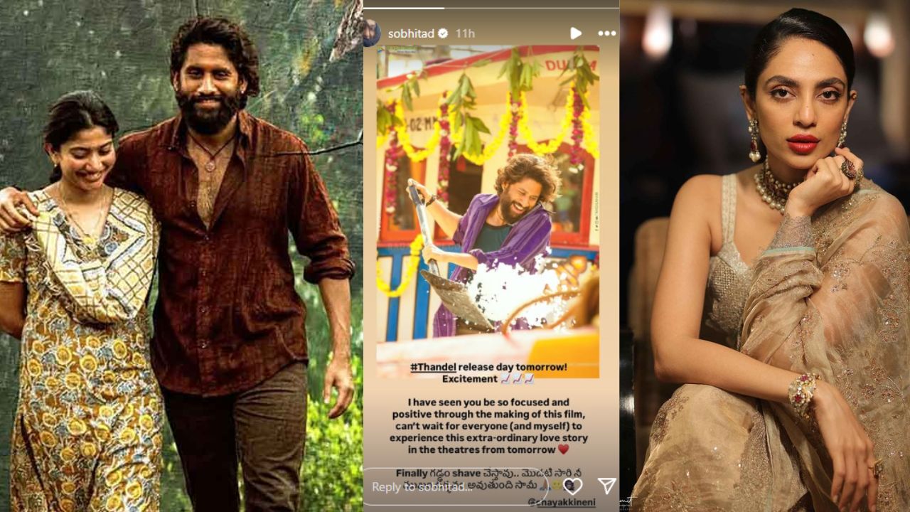 Thandel: తండేల్ విడుదల వేళ శోభిత అలాంటి పోస్ట్.. నిజదర్శనం కానుంది స్వామి అంటూ..!