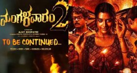 Thandel Movie Review : 'తండేల్' మూవీ రివ్యూ