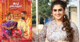 Vanitha Vijay Kumar : నాలుగో పెళ్లికి సిద్ధం.. డేట్ తో పాటు టైం కూడా ఫిక్స్..!