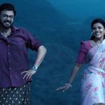 Aishwarya Rajesh: సంక్రాంతికి సూపర్ హిట్ సక్సెస్ లభించింది.. మరి ఆఫర్ల సంగతేంటి?