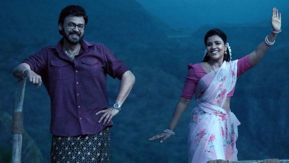 Aishwarya Rajesh: సంక్రాంతికి సూపర్ హిట్ సక్సెస్ లభించింది.. మరి ఆఫర్ల సంగతేంటి?