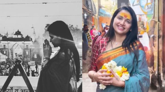 Pavitra Gowda: మహాకుంభమేళాలో ‘పవిత్ర’ స్నానం.. మండిపడుతున్న నెటిజన్స్..!