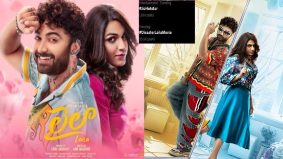 Vishwak Sen Laila: ట్రెండింగ్ లోకి డిజాస్టర్ లైలా.. వైసీపీ ఫ్యాన్స్ దెబ్బ గట్టిగా తగలనుందా..?